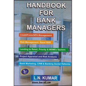 Skylark Publication's Handbook For Bank Managers by L. N. Kumar
